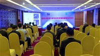 Diễn đàn khoa học sinh viên răng hàm mặt