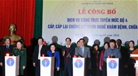 Bộ Y tế công bố dịch vụ công trực tuyến cấp độ 4 về “Cấp, cấp lại chứng chỉ hành nghề khám bệnh, chữa bệnh”