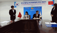 Bộ trưởng Bộ Y tế Nguyễn Thị Kim Tiến thăm và làm việc tại Hàn Quốc